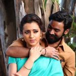 Ei Suzhali Lyrics — Kodi