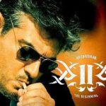Idhayam Intha Idhayam Lyrics — Billa II
