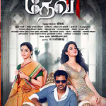 Devi Lyrics