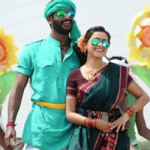 Akka Petha Jakkavandi Lyrics — Marudhu