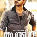Bairavaa Lyrics
