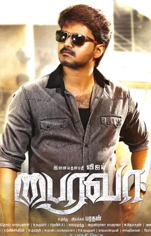 bairavaa