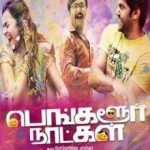 Bangalore Naatkal Lyrics