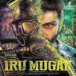Iru Mugan Lyrics