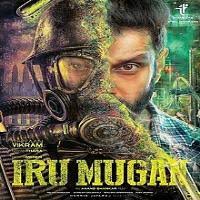 iru mugan