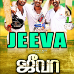 Jeeva Lyrics