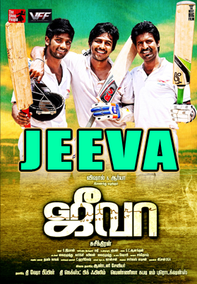 Image result for jeeva tamil movie