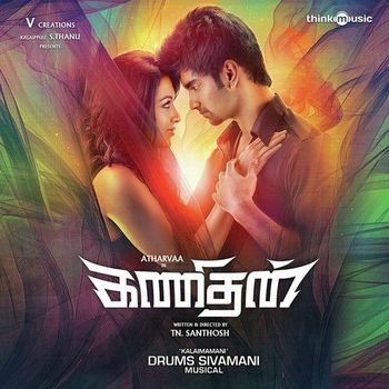 kanithan