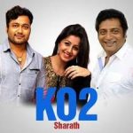 Ko-2 Lyrics