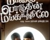 Lyric Music