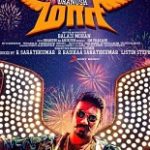 Maari Lyrics