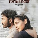 Maryan Lyrics