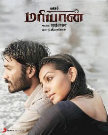 mariyaan