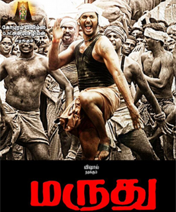 marudhu-movie-