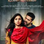 Miruthan Lyrics