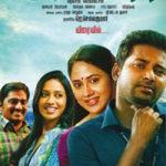 Oru Naal Koothu Lyrics