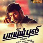 Paayum Puli Lyrics