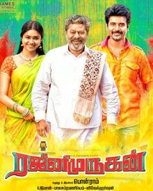 rajini murugan