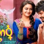 Remo Lyrics