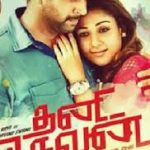 Thani Oruvan Lyrics