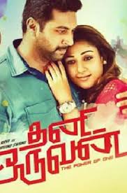 thani oruvan