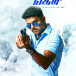 Theri Lyrics