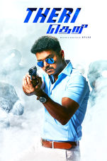 theri