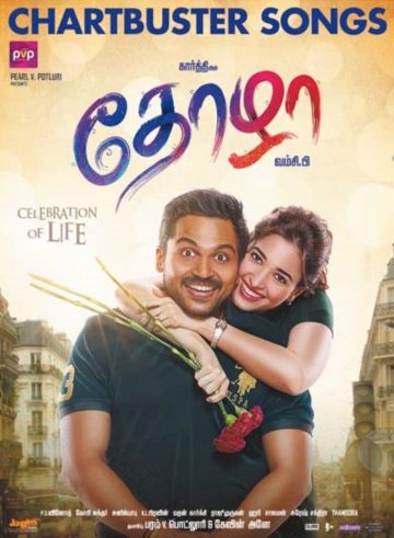 thozha movie