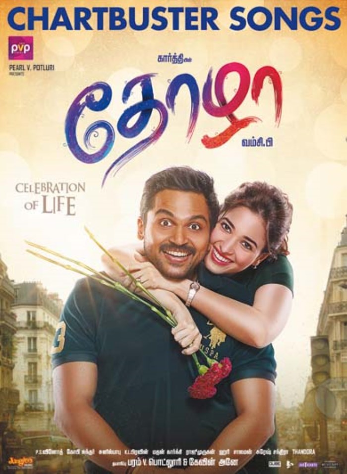 thozha tamil movie near folsom