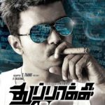 Thuppakki Lyrics