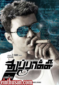 thuppaaki mov