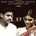 Vaagai Sooda Vaa Lyrics
