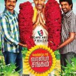 Varuthapadatha Valibar Sangam Lyrics