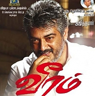 veeram movie