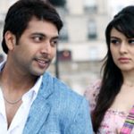 Lolita Lyrics — Engeyum Kadhal