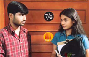 7g rainbow colony mp3 songs lyrics