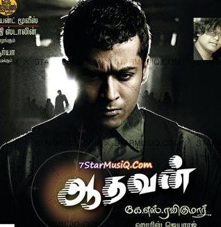 Aadhavan_movie_images