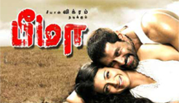 Bheema movie