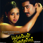Poovellam Kettuppar Lyrics