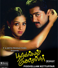 Poovellam_Kettuppar