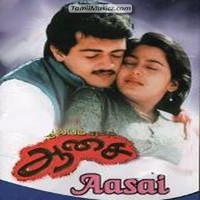 aasai mov