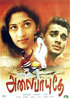 alaipayuthae movie