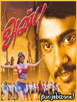 anbu movie
