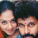 Pathu Viral Unakku Lyrics — Arul