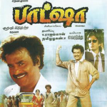 Batsha Lyrics