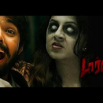 Darling Lyrics