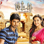 Eetti Lyrics