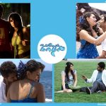 Engeyum Kadhal Lyrics — Engeyum Kadhal