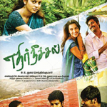 Ethir Neechal (2013 Film) Lyrics