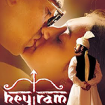 Hey Ram Lyrics